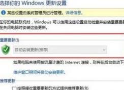 win10 flash更新灰色怎么辦？win10系統(tǒng)flash無法更新的有效解決方法