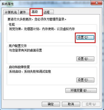 Win7看視頻有鋸齒怎么辦