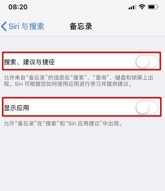 IOS12中Siri與搜索中捷徑如何刪除？（已解決）