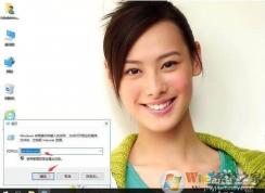 Win10系統(tǒng)設(shè)備管理器空白怎么解決？
