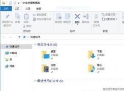 win10資源管理器導(dǎo)航欄onedrive消失不見的修復(fù)方法