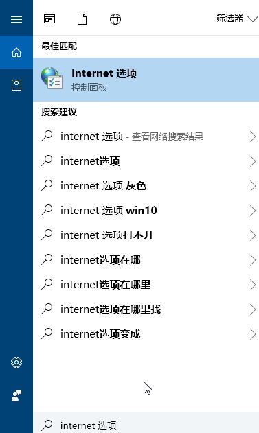 win10 打開圖片 安全警告怎么關(guān)閉？打開圖片總是有安全警告的解決方法