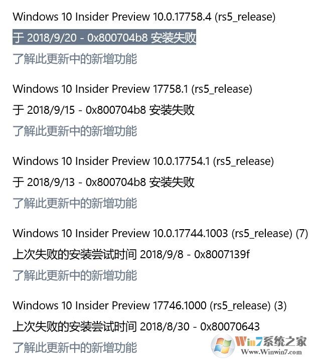 Windows 10 Insider Preview 0x800704b8 安裝失敗怎么解決？