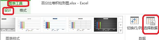 excel折線圖的橫坐標(biāo)怎么設(shè)置？Excel折線圖橫坐標(biāo)調(diào)整方法