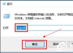 Win10 WPS Null加載失敗小編教你怎么解決