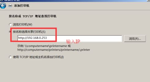 win7旗艦版打印機(jī)不可用怎么辦？打印機(jī)屬性不可用的有效解決方法