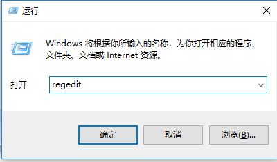 win10系統(tǒng)右鍵菜單enable /disable Digital Signature lcons選項(xiàng)怎么刪除？