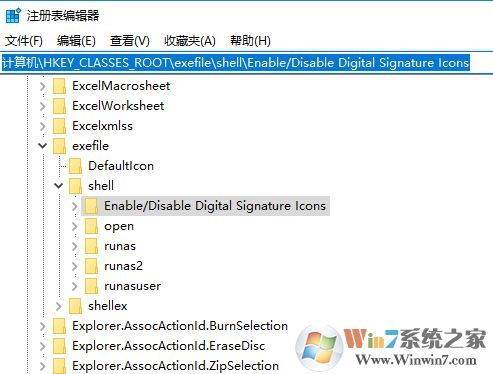 win10系統(tǒng)右鍵菜單enable /disable Digital Signature lcons選項(xiàng)怎么刪除？