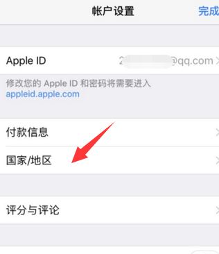 電影商店不可用怎么辦？完美解決itunes store不可用的問題