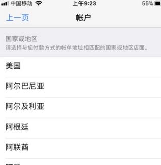 電影商店不可用怎么辦？完美解決itunes store不可用的問題