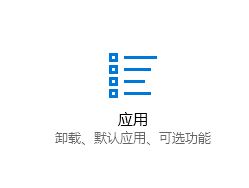 win10系統(tǒng)Microsoft Jigsaw（微軟拼圖）閃退的解決方法