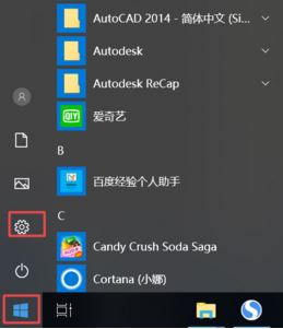 win10打印機保留的文檔在哪？開啟或禁用打印機保留的文檔的方法