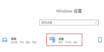 win10打印機保留的文檔在哪？開啟或禁用打印機保留的文檔的方法