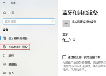 win10打印機保留的文檔在哪？開啟或禁用打印機保留的文檔的方法