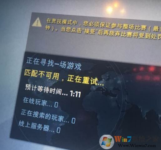 csgo 匹配不可用怎么辦？CSGO無法進行匹配的解決方法