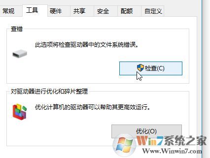 win10專業(yè)版U盤的位置不可用無(wú)法讀取U盤數(shù)據(jù)的解決方法