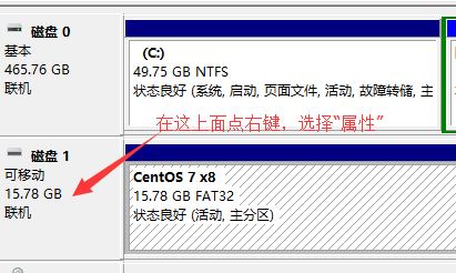 win10專業(yè)版U盤的位置不可用無(wú)法讀取U盤數(shù)據(jù)的解決方法