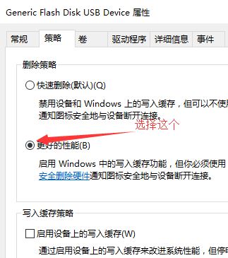 win10專業(yè)版U盤的位置不可用無(wú)法讀取U盤數(shù)據(jù)的解決方法