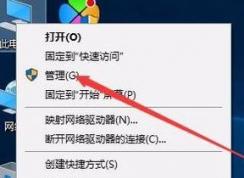 win10系統(tǒng)事件日志服務(wù)不可用怎么辦？事件日志服務(wù)不可用的解決方法