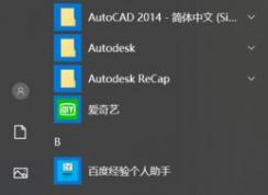 win10打印機(jī)保留的文檔在哪？開啟或禁用打印機(jī)保留的文檔的方法