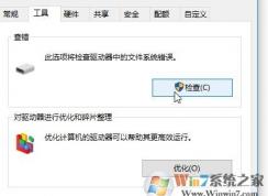 win10專業(yè)版U盤的位置不可用無法讀取U盤數(shù)據(jù)的解決方法