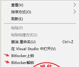 教你win10系統(tǒng)右鍵菜單添加BitLocker加密選項的操作方法