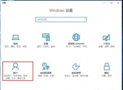Win10系統(tǒng)怎么刪除用戶？Win10刪除賬戶操作圖解