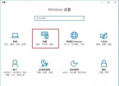 Win10 PDF打印機(jī)怎么裝？詳解Win10安裝PDF虛擬打印機(jī)步驟