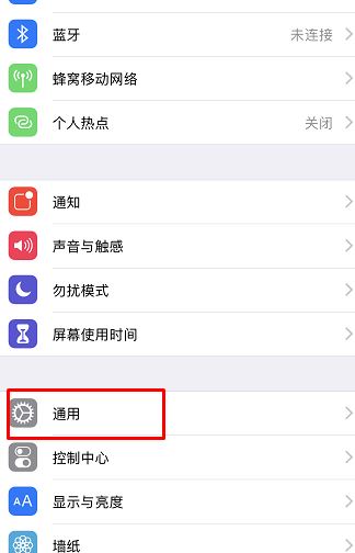 iphone xs max鎖屏延遲怎么辦？（已解決）