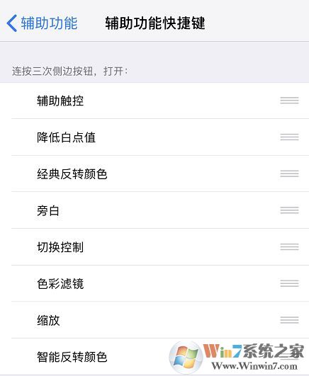 iphone xs max鎖屏延遲怎么辦？（已解決）