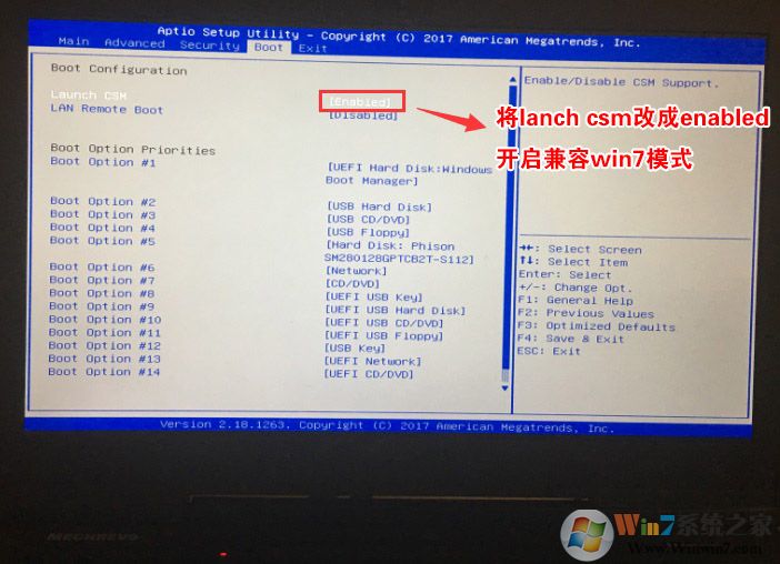 游戲筆記本開啟csm兼容模式