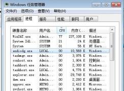 Win7如何禁止WinSAT.exe自動運行解決突然卡頓