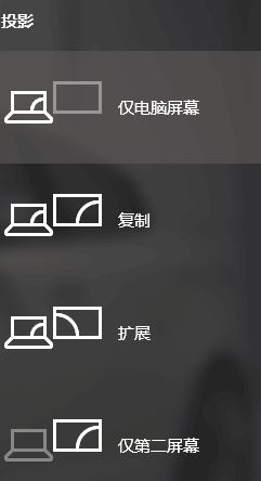 win10筆記本電腦hdmi接口失靈怎么辦？