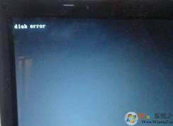 disk error,電腦disk error錯誤小編教你解決