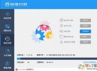 UEFI+GPT怎么安裝GHOST WIN7？超簡(jiǎn)單的方法圖解