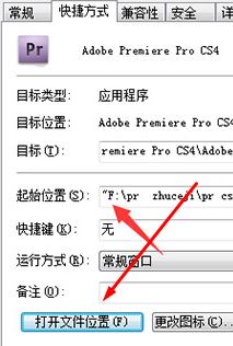 pr插件怎么安裝？教你premiere pro cc插件詳細(xì)使用方法