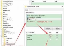 chrome內(nèi)核打開網(wǎng)站緩慢怎么辦？網(wǎng)頁顯示正在建立安全鏈接的解決方法
