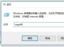win10無法刪除阿爾巴尼亞語輸入法怎么辦？【已解決】