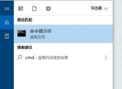 win10專業(yè)版網(wǎng)絡(luò)正常 打不開網(wǎng)頁的網(wǎng)絡(luò)修復(fù)方法！
