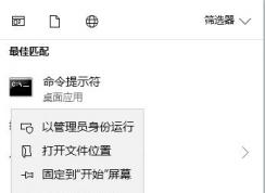 win10威脅服務(wù)已經(jīng)停止 發(fā)生意外錯誤，遇到問題，請再試一次 修復(fù)方法