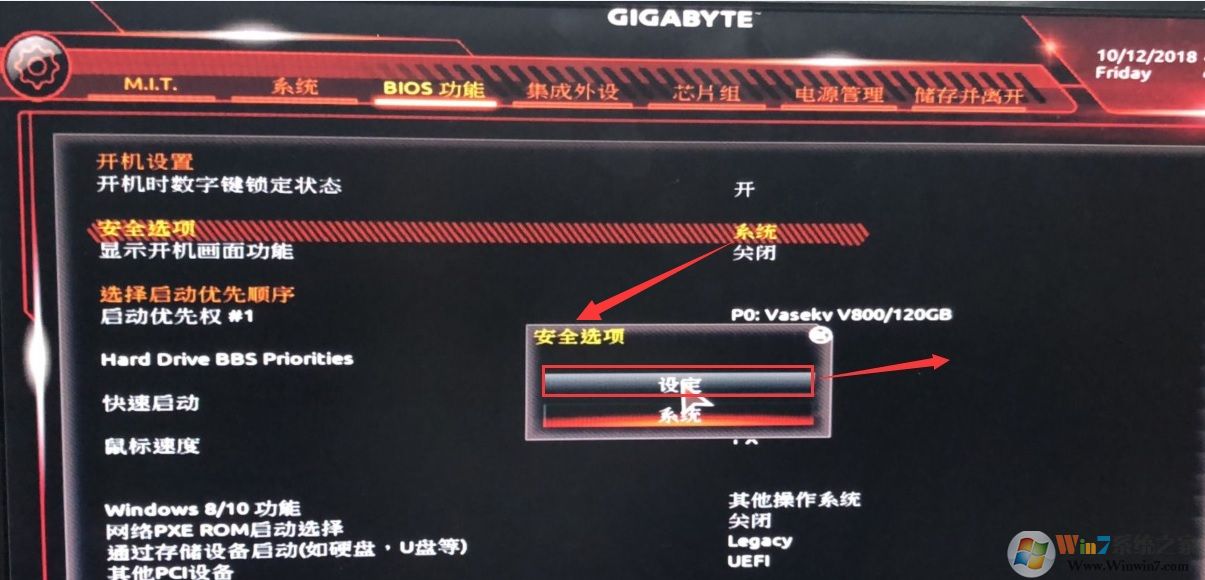 切換簡體中文