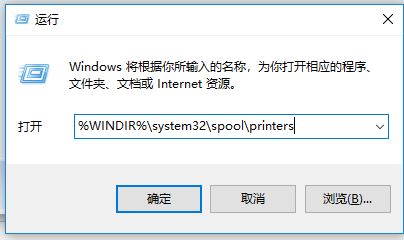 win10打印機(jī)無法打印、無法連接打印機(jī)的有效解決方法