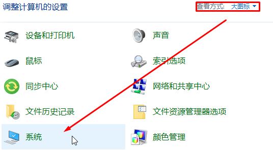 dmp轉(zhuǎn)儲文件怎么打開？win10開啟藍(lán)屏故障信息收集的方法