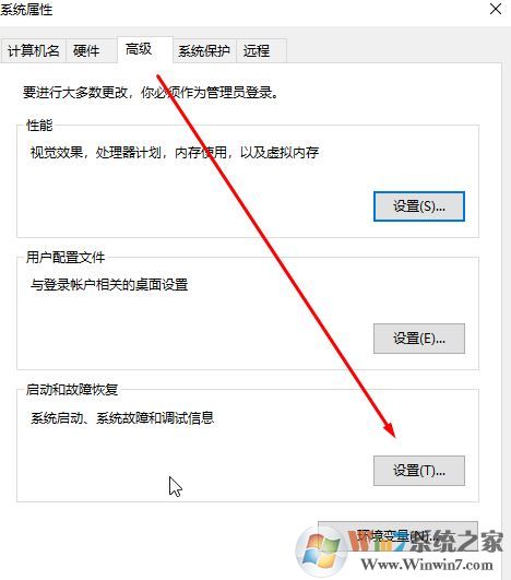 dmp轉(zhuǎn)儲文件怎么打開？win10開啟藍(lán)屏故障信息收集的方法