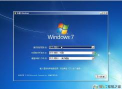 Windows7鏡像文件下載|原版Win7 64位中文旗艦版鏡像文件(帶USB3.0驅(qū)動(dòng))