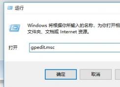 win10 Edge下載的文件名亂碼該怎么辦？