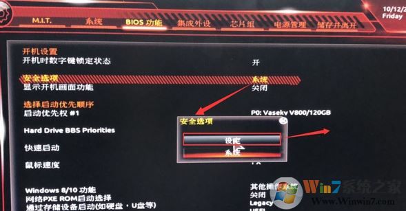 技嘉z170 裝win7怎么裝？技嘉z170安裝windows 7詳細(xì)操作方法