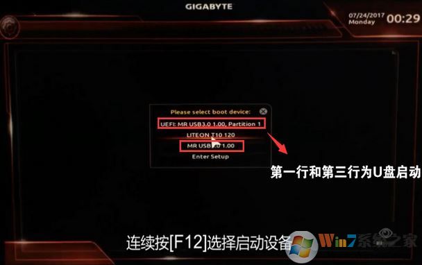 技嘉z170 裝win7怎么裝？技嘉z170安裝windows 7詳細(xì)操作方法