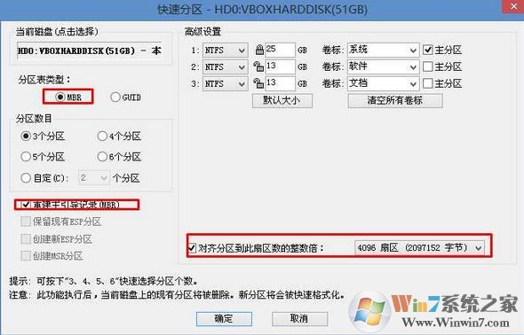 技嘉z170 裝win7怎么裝？技嘉z170安裝windows 7詳細(xì)操作方法