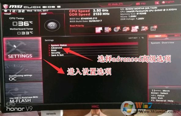 微星b150能裝win7嗎？winwin7教你B150主板完美跑win7的方法